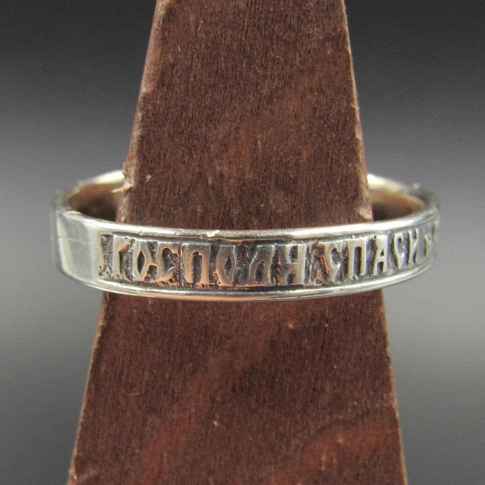 Size 10.25 Sterling Silver Runic Symbols Band Ring Vintage